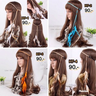 ❤️พร้อมส่ง❤️เฮดแบรนด์ ที่คาดผมสไตล์โบฮีเมียน น่ารักๆ 🦋🦋 (H7)