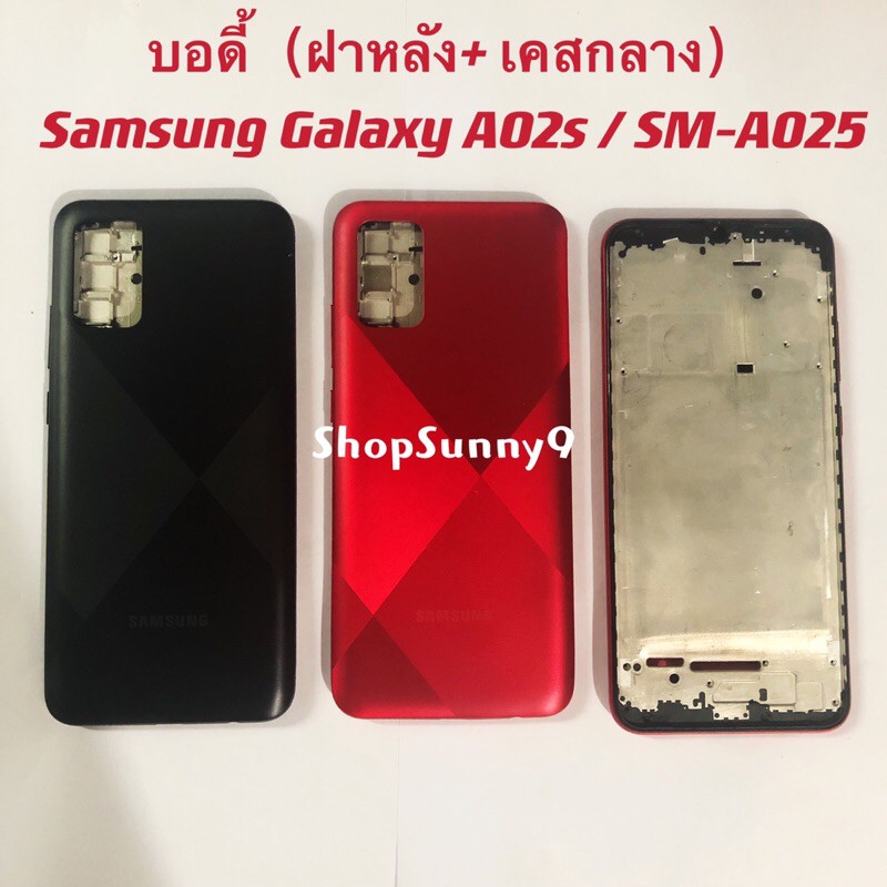 บอดี้ Body（ฝาหลัง+ เคสกลาง）Samsung Galaxy A71 / SM-A715