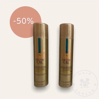 Loreal Mythic Oil Dry Conditioner dry shampoo 56g ครีมนวดแบบแห้ง ช่วยให้ผมเรียบ คลายผมชี้ฟู ผลิตปี2020