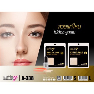 A-338 Ashley Eyelid Tape Net Invisible Eye Stickers Beautyful Unlimited สติ๊กเกอร์ติดตาสองชั้น (แผงสีดำ) ครบไซส์ S M L