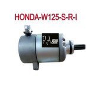 A ไดสตาร์ท มอเตอร์สตาร์ท สำหรับมอเตอ์ไซด์ HONDA-W125=S=R=I