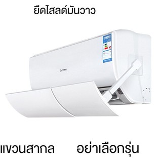 เครื่องปรับอากาศลม D eflector ป้องกันโดยตรงเป่าลม O utlet ลมปกคลุมติดผนังสากลคุมขังเครื่องปรับอากาศลมหลักฐานรุ่นสากล