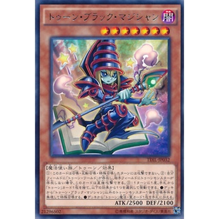 TDIL TDIL-JP032Int Toon Dark Magician The Dark Illusion Rare Int TDIL-JP032 0807153399700