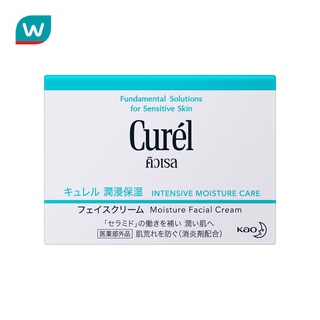 Curel คิวเรล อินเทนซีฟ มอยส์เจอร์ แคร์ อินเทนซีฟ มอยส์เจอร์ …