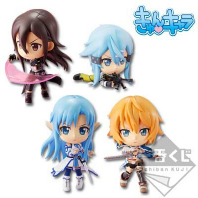 งานแท้ มือ 1 ในซีล Sword Art Online Stage 2 Ichiban Kuji Prize H Chibi Figures Kirito Philia SAO
