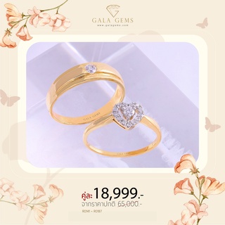 Gala Gems แหวนคู่ เพชรแท้ ตัวเรือน 10K Gold ประดับเพชรเบลเยี่ยมแท้ มีใบรับประกัน Couples Diamond Ring รหัส R0141-R0187