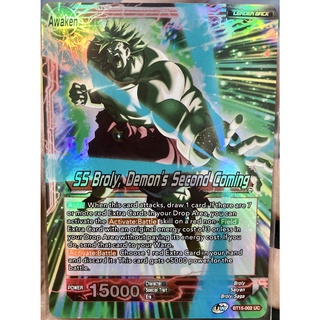 [ของแท้] SS Broly, Demons Second Coming / Broly (UC) BT15-002 การ์ดดราก้อนบอล Dragon Ball Super Card Game