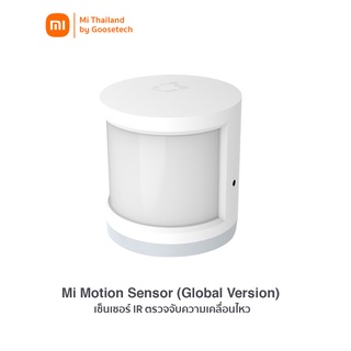 Xiaomi Motion Sensor (Global Version) เซ็นเซอร์ IR ตรวจจับความเคลื่อนไหว