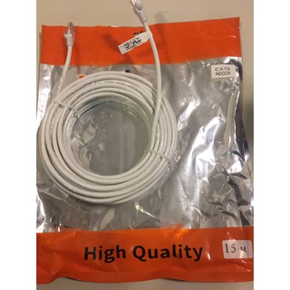 Cable CAT6 ความยาว15m สายแลนเข้าหัวสำเร็จรูป (White)สายสัญญานดีได้มาตรฐาน