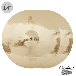 Centent® TD-14H แฉ ขนาด 14 นิ้ว แบบ HIHAT Cymbals จาก ซีรีย์ B20 Tang Dragon ทำจากทองแดงผสม