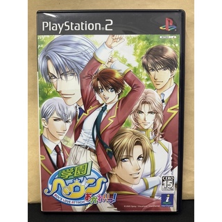 แผ่นแท้ [PS2] Gakuen Heaven Okawari! Boys Love Attack! (Japan) (SLPM-62597)