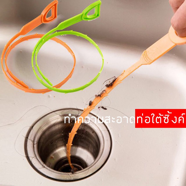 แปรงทำความสะอาดท่อ ที่ทำความสะอาดท่ออ่างล้างจาน เครื่องมือทำความสะอาด  อุปกรณ์ช่วยทำความสะอาดท่อใต้ซิ้งค์ | Shopee Thailand