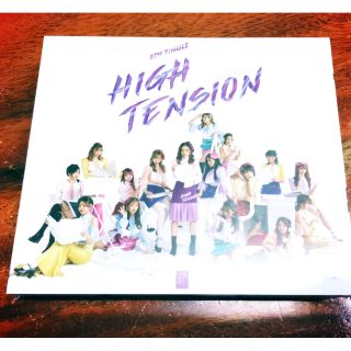 BNK48 8th Single High Tension มีครบทุกอย่าง *ไม่มีบัตรจับมือ*