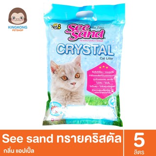 SeeSand ทรายแมว คริสตัล 5 ลิตร