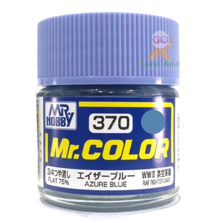 สีสูตรทินเนอร์ Mr.hobby Mr.color C370 AZURE BLUE (FLAT75%) 10ML