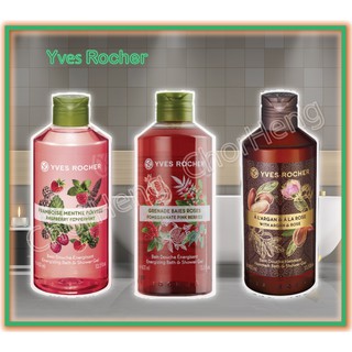 Yves Rocher Energizing Shower Gel อีฟ โรเช่ เจลอาบน้ำ ขนาด 400ml. [ มี 3 กลิ่น : Raspberry , Pink Berries , Argan Rose ]