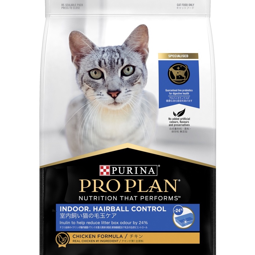 Proplan Indoor Hairball Control Chicken 1.5 kg. อาหารสำหรับแมว 1 ปี ที่เลียงในบ้านและต้องการควบคุมปัญหาก้อนขน