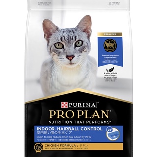PRO PLAN Cat Indoor Hairball Control Chicken 1.5 Kg. สำหรับแมว 1 ปี ที่เลียงในบ้านและต้องการควบคุมปัญหาก้อนขน 1.5กก
