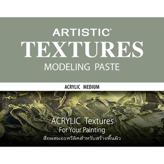 (500ml)สีอะคริลิค TEXTURE  เพิ่มความมีมิติให้กับพื้นผิว  ทั้…