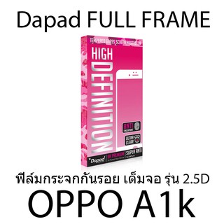 Dapad FULL FRAME ฟิล์มกระจกกันรอย เต็มจอ รุ่น 2.5D (ของแท้ 100%) สำหรับ OPPO A1k