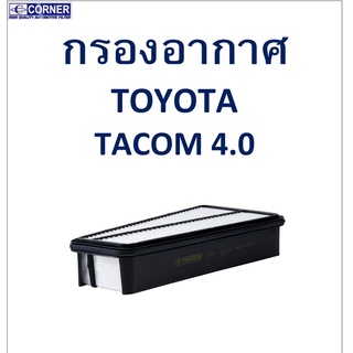 SALE!!🔥พร้อมส่ง🔥TTA63 กรองอากาศ Toyota TACOMA 4.0 🔥🔥🔥