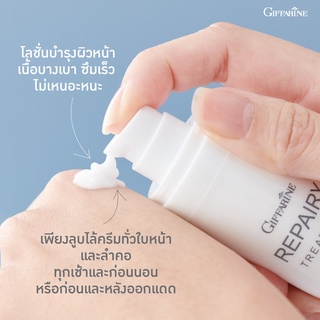 ส่งฟรี💥รีแพรี่ ทรีทเมนท์ เซรั่ม พักผิว พื้นฟูผิวเสียจากสเตียรอยด์ (ดูแลผิวให้แข็งแรงด้วยเบต้ากลูแคน)