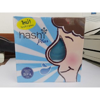 Hashi plus ผลิตภัณฑ์ล้างจมูก มีขวด พร้อมซองน้ำเกลือ15ซอง