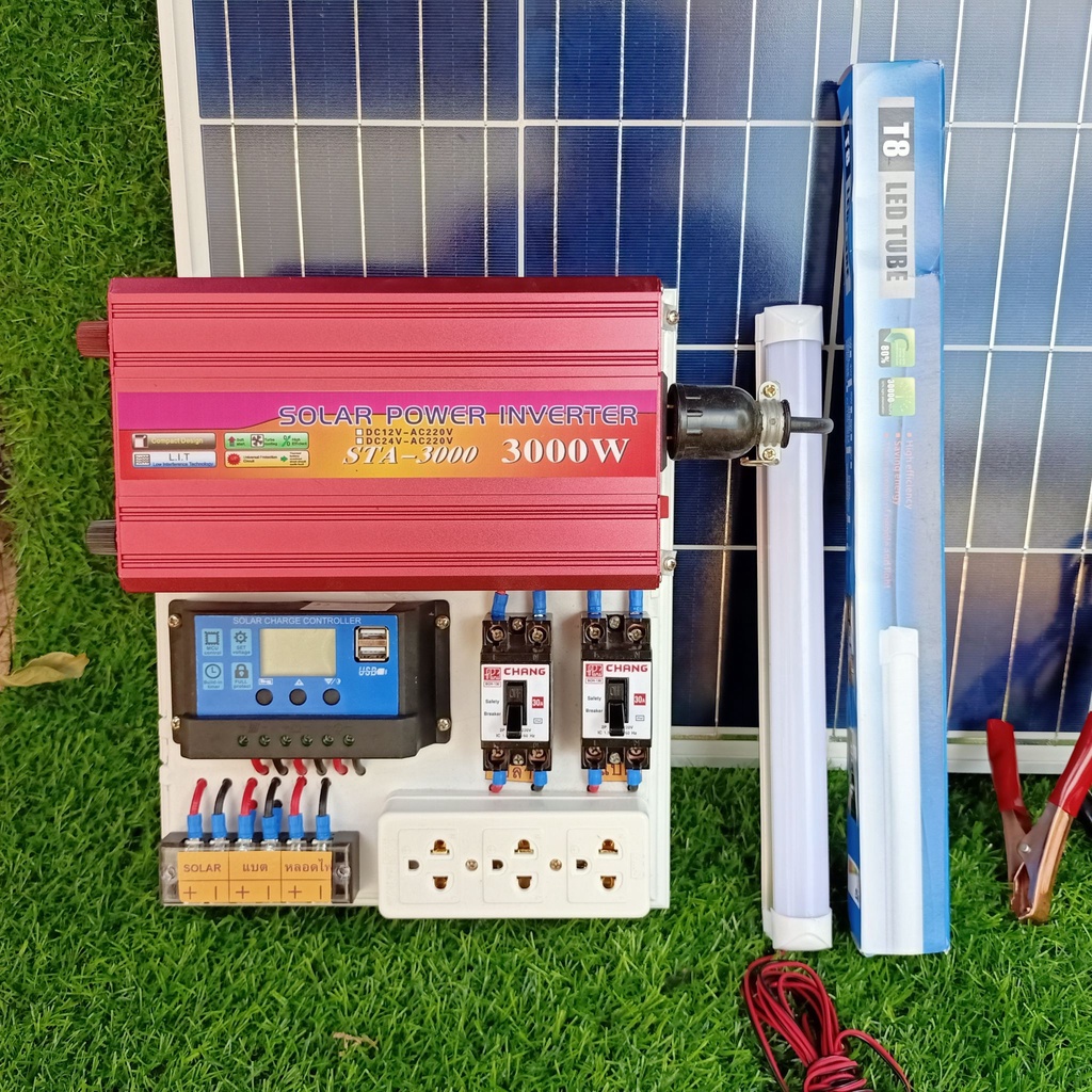 ชุดนอนนา แบบเลือกได้ รุ่น3000W ชุดคอนโทรลชาร์จเจอร์ โซล่าเซลล์ พลังงานแสงอาทิตย์ 12Vto220V พร้อมส่ง