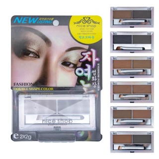 Nice Shop Eyebrow Powder เขียนคิ้ว 2 ช่อง เขียนคิ้วฝุ่น 2 เฉดสีในตลับเดียว แถม!!! แปรงหัวตัดและแปรงเบลน