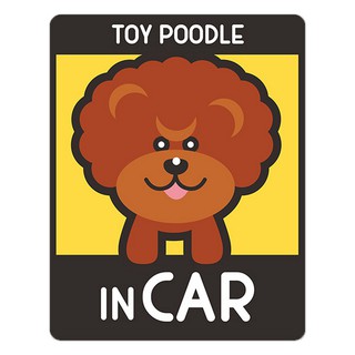 BOA377 สติกเกอร์ติดรถ Toy poodle in car สติ๊กเกอร์ติดรถสวยๆ