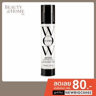 *พร้อมส่ง* Color Wow Pop + Lock High Gloss Finish Frizz-Control and Glossing Serum 55ml