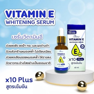 Perfect Skin Lady Vitamin E Whitening Whitening Serum 40ml.วิตามินอีไวท์เทนนิ่งเซรั่ม