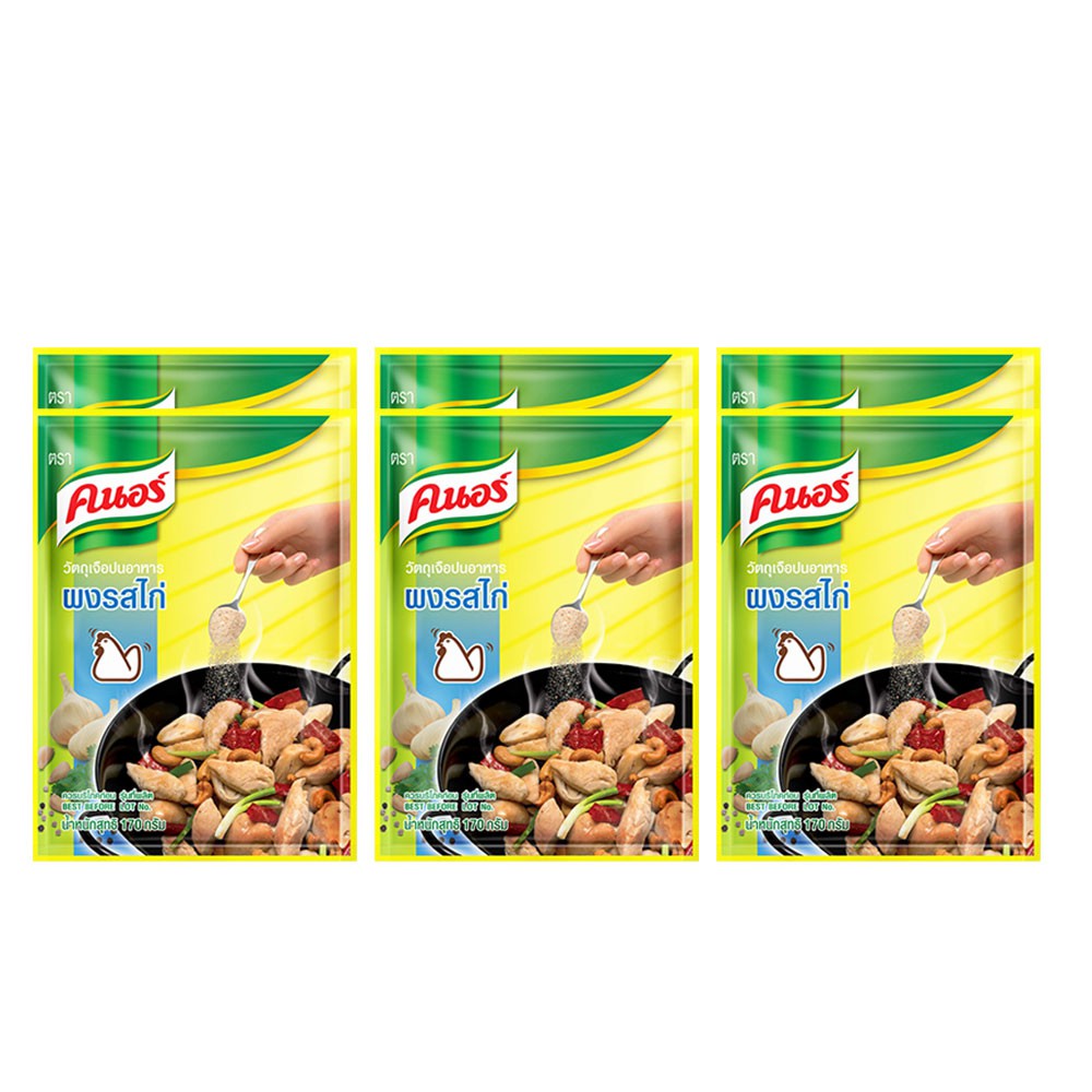 คนอร์ ผงปรุงครบรสไก่ 170 กรัม (แพ็ค 6) Knorr UNILEVER