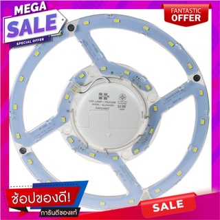 หลอดไฟ LED แบบกลม HI-TEK SET ECO SERIES 16 วัตต์ DAYLIGHT สีขาว หลอดไฟ LED LED CIRCULAR MODULE HI-TEK SET ECO SERIES 16W