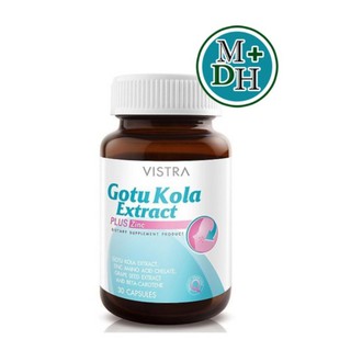 Vistra Gotu Kola Extract Plus Zinc 30 เม็ด 1 ขวดวิสทร้า โกตู พลัส ซิงค์ (06043)