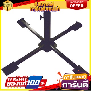 ขาตั้งร่มเหล็ก 4 ขา SPRING PB001 สีดำ ร่มสนาม FREESTANDING PARASOL BASE SPRING PB001 BLACK เฟอร์นิเจอร์นอกบ้าน