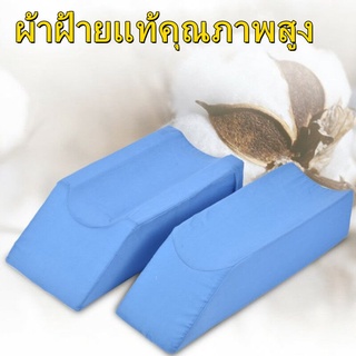 เบาะแผ่นรองขารักษาแผลกดทับที่ต้นขา( ล่อง1 ขา ) หมอนรองขา MYBOW Knee Pillow Leg แผลกดทับ ขาเข้าเฝือกเบาะรองขาเบาะหมอนเป่า