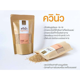 โปรโมชั่น สินค้าแห้ง ควินัว อบแห้ง โครงการหลวง 200 กรัม Lentils &amp; Dhal ของแท้ 100% ราคาถูก