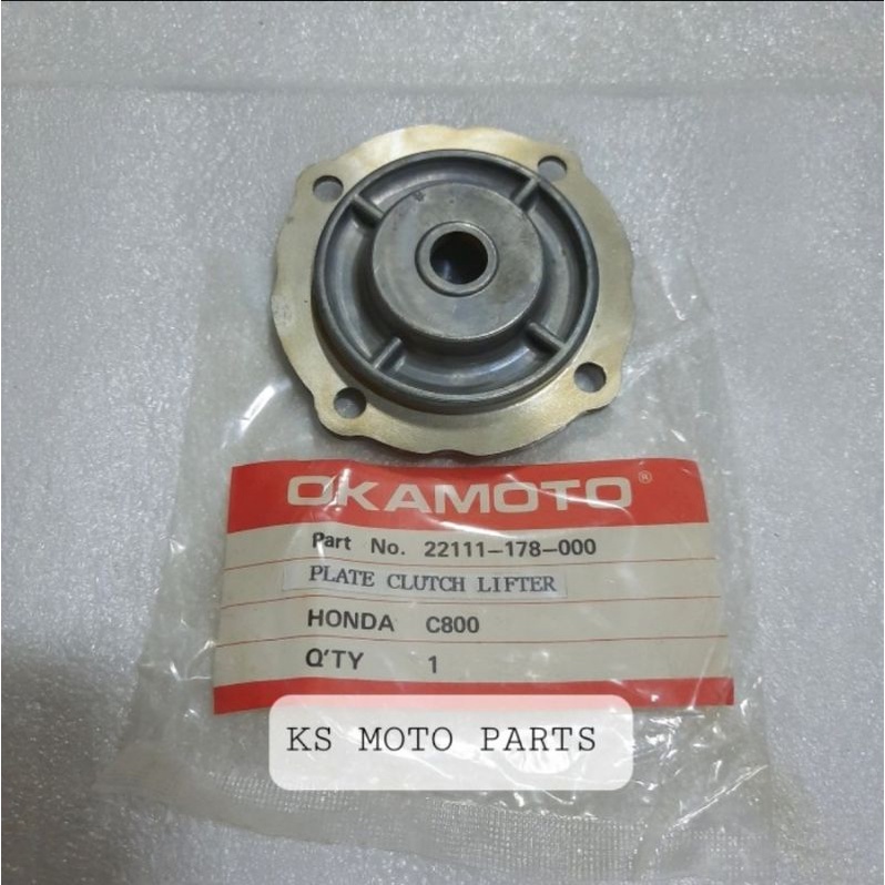 Rare Honda C800, C800A, Astrea 800 Clutch Bearing Mount