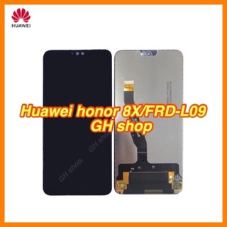 Huawei Honor8X FRD-L09 HSN-AL00 HSN-L22 JSN-L21 JSN-L42 จอชุด ฟรีฟิล์มกระจกใส่