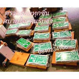แท้!!ลดแรง**ป้ายทางหนีไฟฉุกเฉิน Fire Exit Sign ติดผนัง ป้ายทางออก ทางหนีไฟ ชนิดกล่องไฟ รุ่น ข้อความ FIRE EXIT ทางหนีไฟ