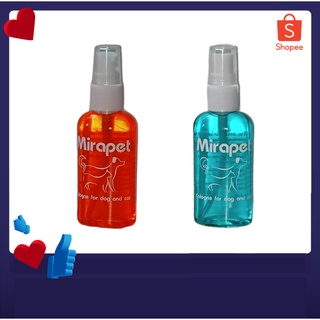 Mirapet น้ำหอม สุนัข แมว 50 mL