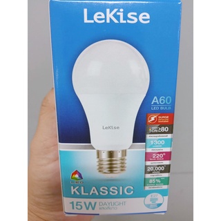 หลอดไฟLED Lekise KLASSIC A60ขั้วE27 5w 7w 9w 12w 15w DayLightแสงขาว