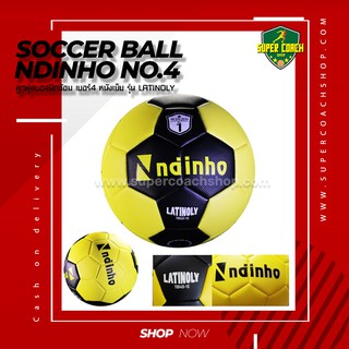 Ndinho Soccer ball no.4 หนังเย็บ//ลูกฟุตบอล football soccer ball บอล ลูกฟุตบอลหนังเย็บ ลูกฟุตบอล Ndinho เบอร์ 4 หนังเย็บ