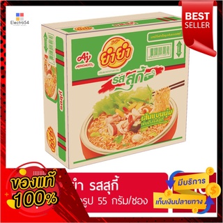 ยำยำบะหมี่เส้นแบนรสสุกี้ 55ก.x30YUM YUM INSTANT FLAT NOODLE SUKI 55G.x30