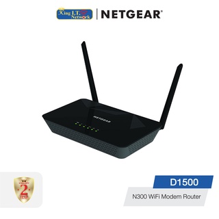 NETGEAR (D1500) N300 WiFi Modem Router