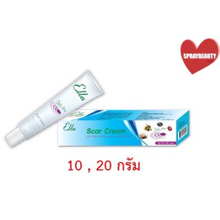 Ella Scar Cream เอลล่า สการ์ ครีม ลดรอดแผลเป็น 10,20 กรัม (🔥ถูกตาแตกแม่🔥)