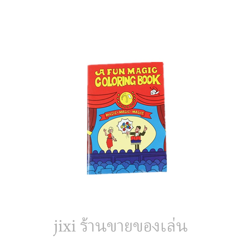 หนังสือการ์ตูนมายากล ของเล่นเสริมการศึกษา สําหรับเด็ก แตร