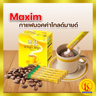 모카골드 Maxim Mocha Gold Mild กาแฟมอคค่า 3 in 1 "แบ่งขาย แยกกล่อง" By TK kimchi