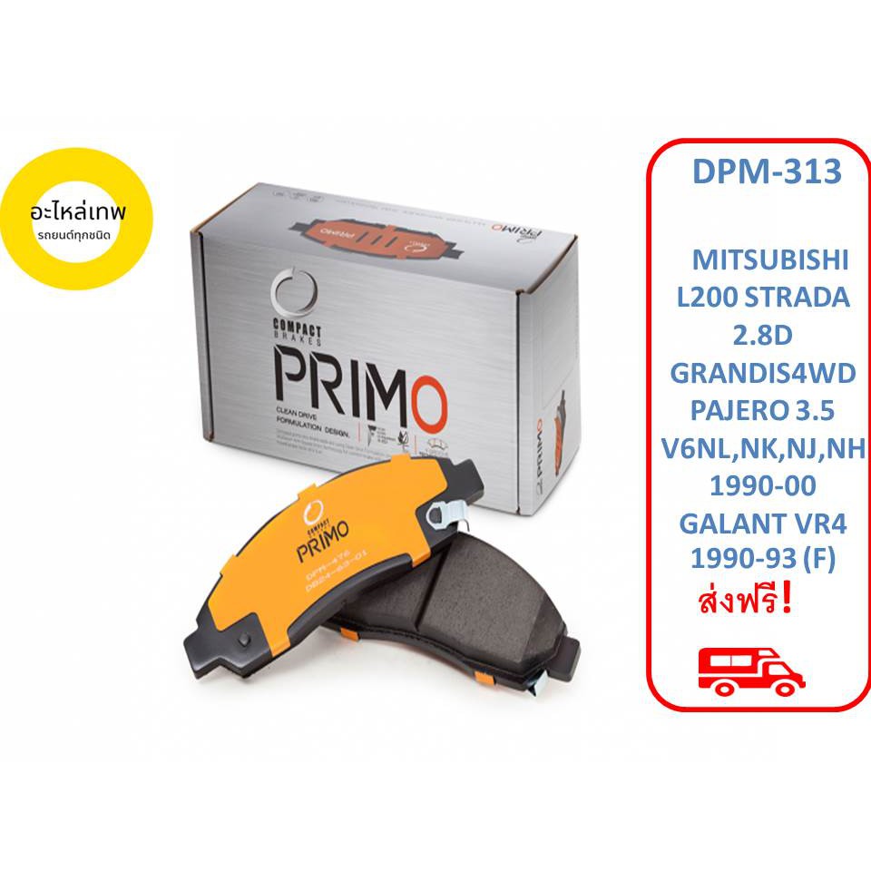 ผ้าเบรคหน้า Compact Primo DPM-313   MITSUBISHI L200 STRADA 2.8D GRANDIS4WD  PAJERO 3.5 V6NL,NK,NJ,NH